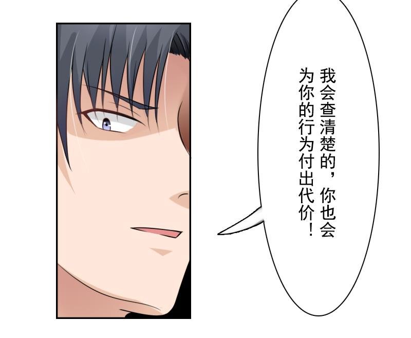 第99话 防不胜防 上