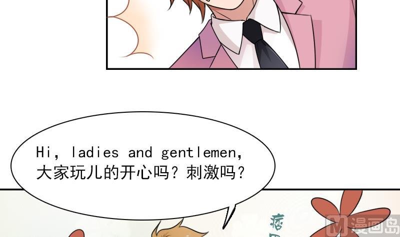 第99话 防不胜防 上