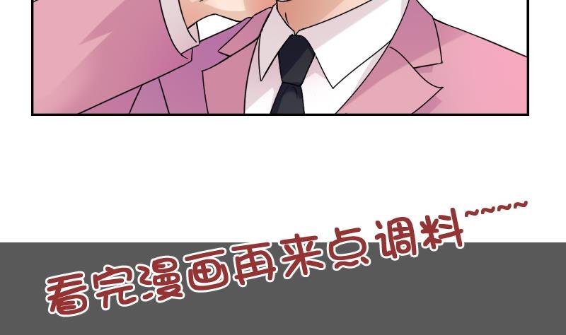 第99话 防不胜防 上