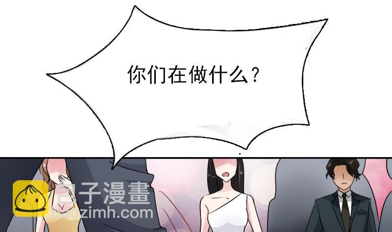 第99话 防不胜防 下