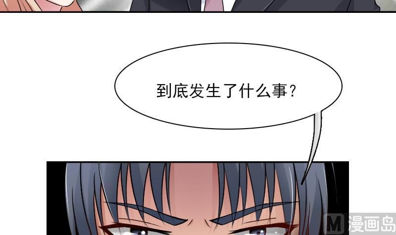 第99话 防不胜防 下