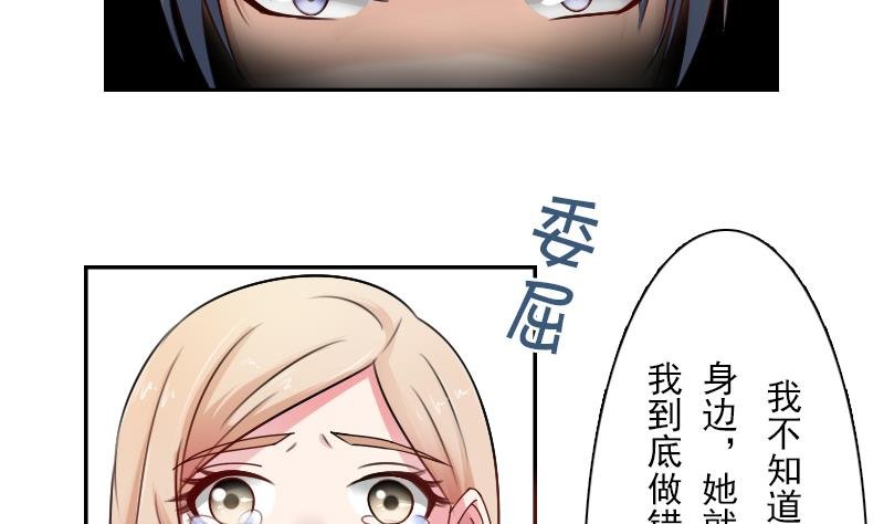 第99话 防不胜防 下