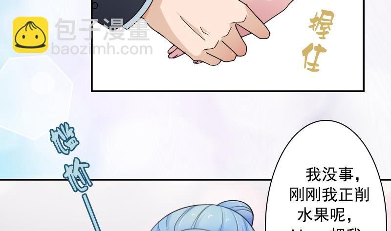 第100话 女佣 上