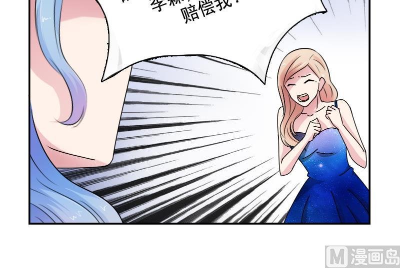 第100话 女佣 上
