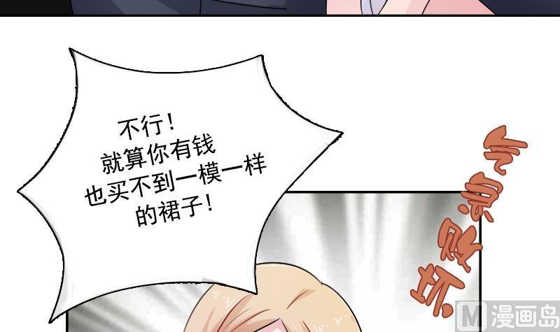 第100话 女佣 上
