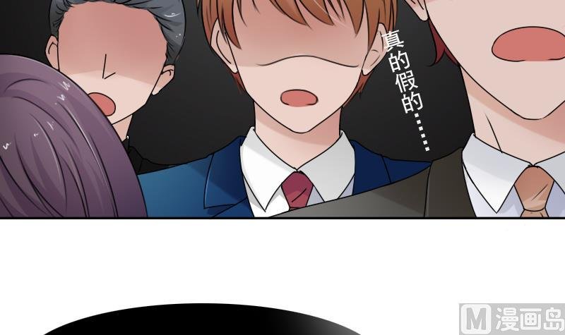 第100话 女佣 上