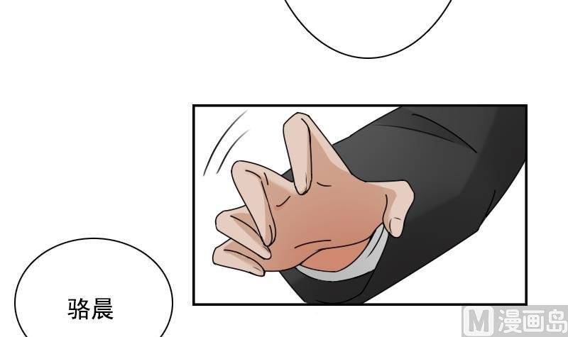 第100话 女佣 上
