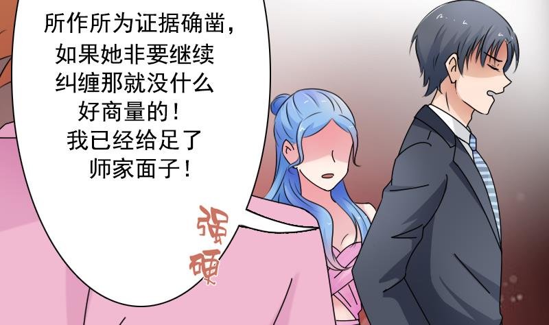 第100话 女佣 上