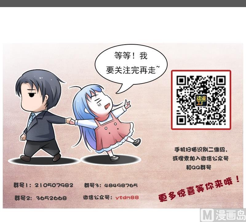 第100话 女佣 上