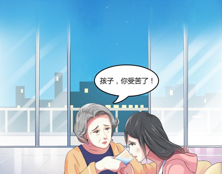 第1话 家暴（下）