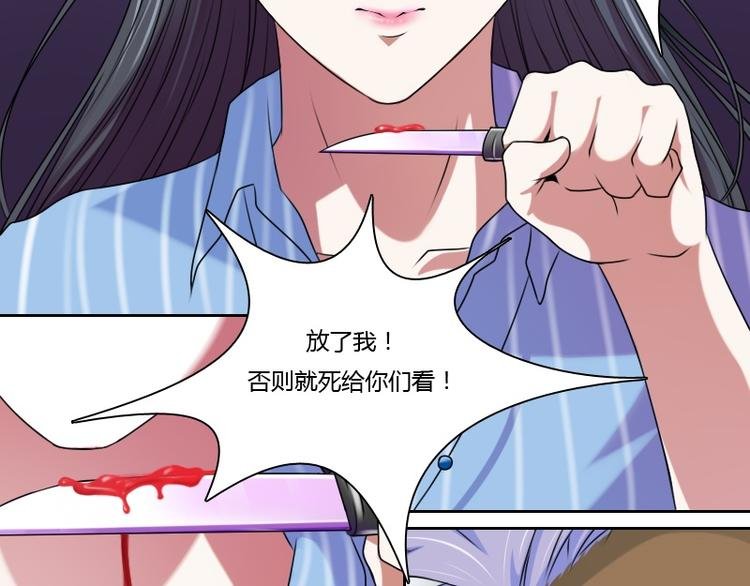 第10话 又入虎穴（下）