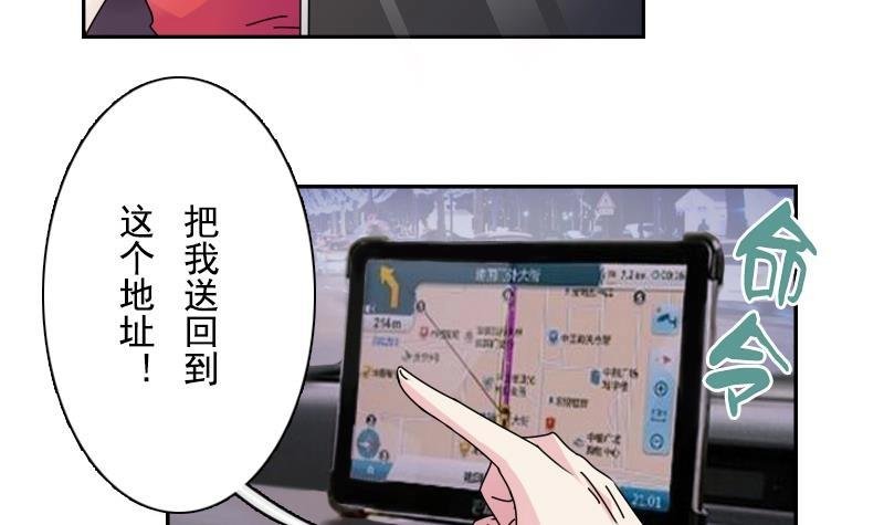 第101话 叫做“沧海”的男人