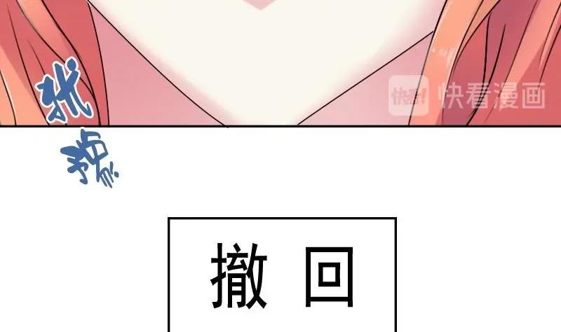 第101话 叫做“沧海”的男人
