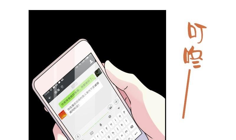 第101话 叫做“沧海”的男人