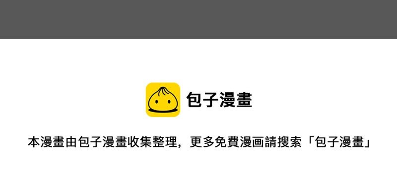 第101话 叫做“沧海”的男人