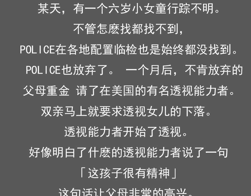 第101话 叫做“沧海”的男人