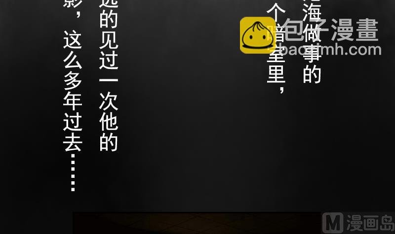 第102话 不好惹的女佣 上