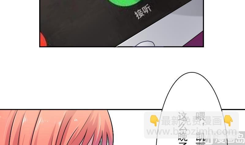 第102话 不好惹的女佣 上