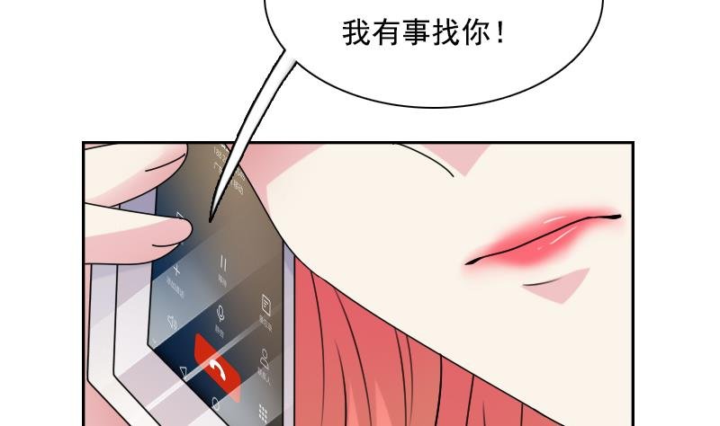 第102话 不好惹的女佣 上