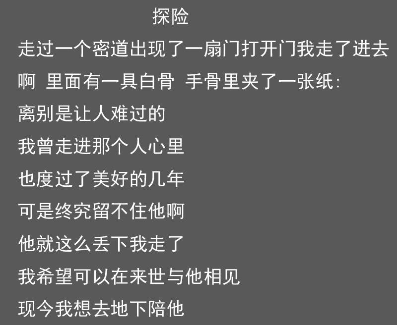 第102话 不好惹的女佣 上