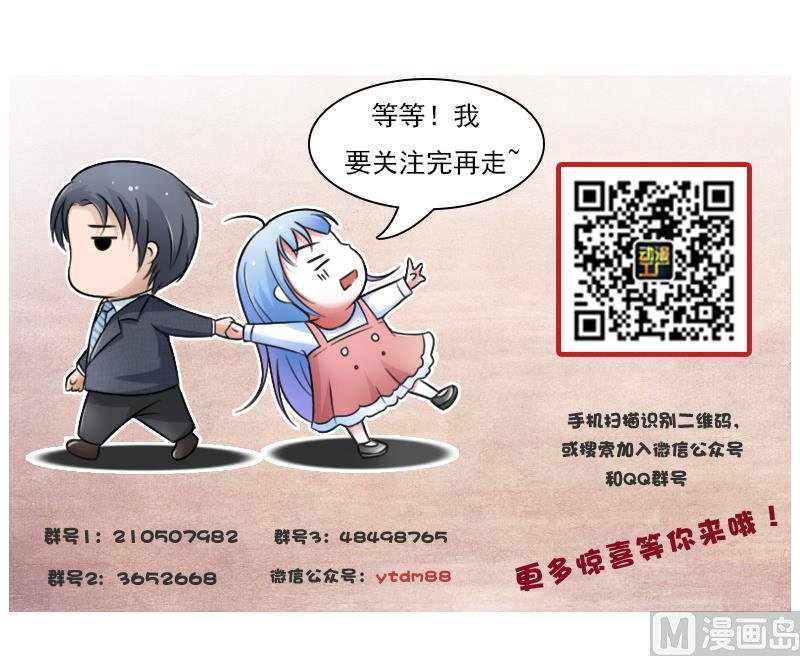 第102话 不好惹的女佣 上