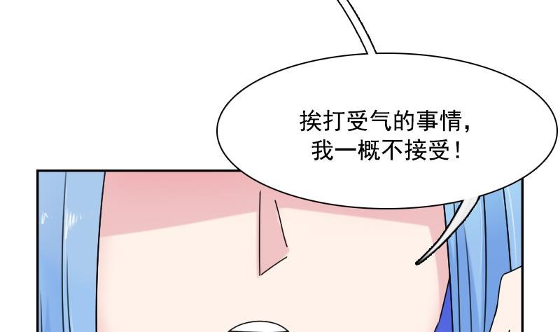 第102话 不好惹的女佣 下
