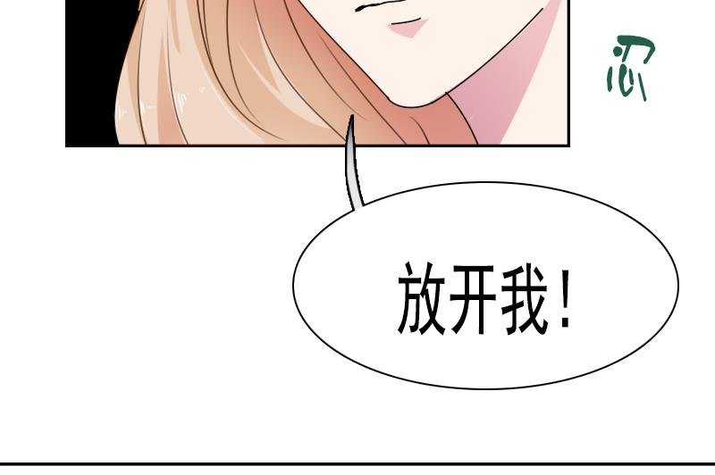 第102话 不好惹的女佣 下