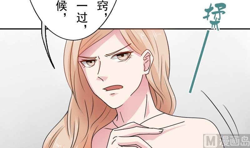 第102话 不好惹的女佣 下