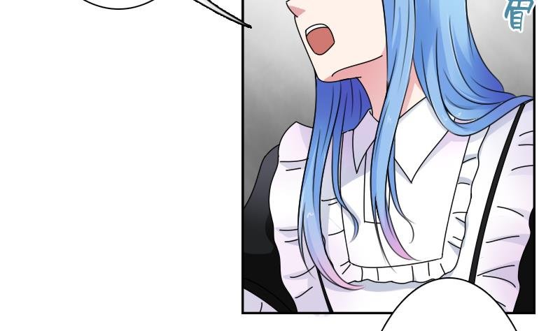 第102话 不好惹的女佣 下