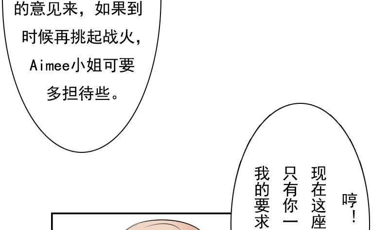第103话 掐架 上