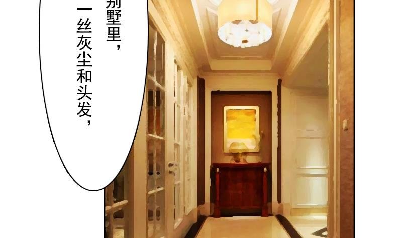 第103话 掐架 上