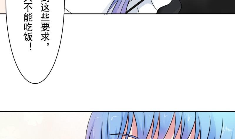 第103话 掐架 上