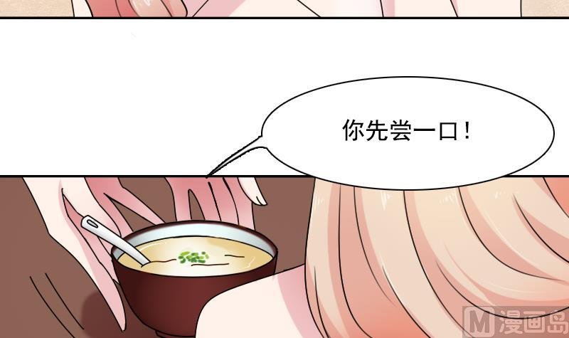 第103话 掐架 上