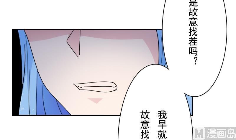 第103话 掐架 下