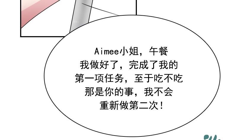 第103话 掐架 下
