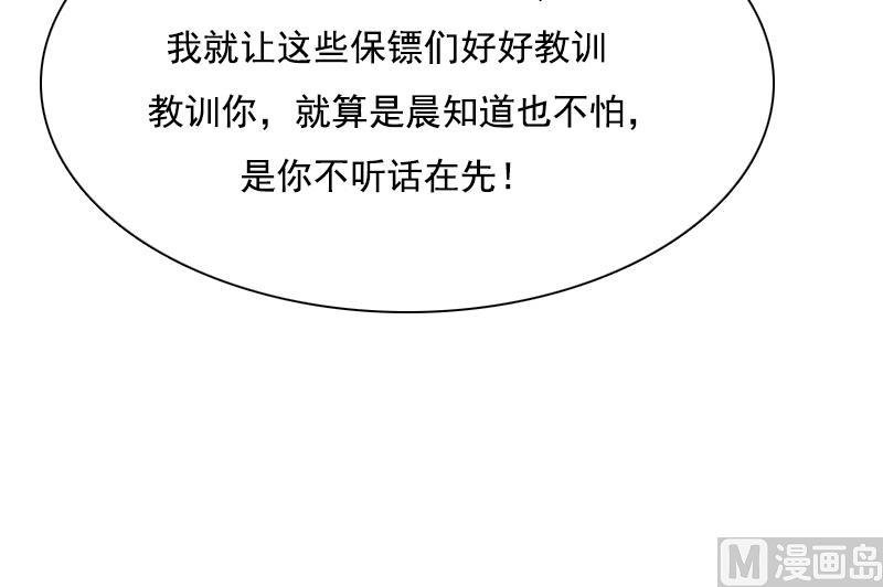 第103话 掐架 下