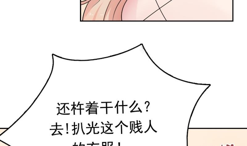 第103话 掐架 下