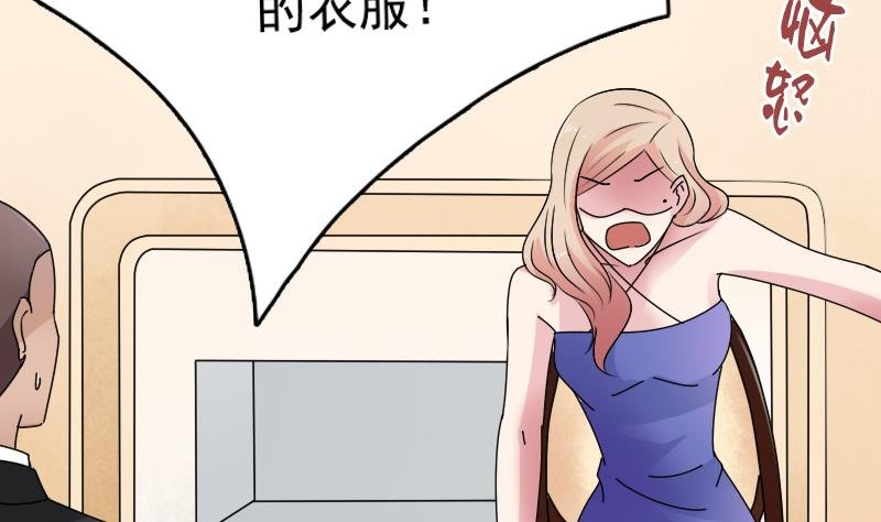 第103话 掐架 下