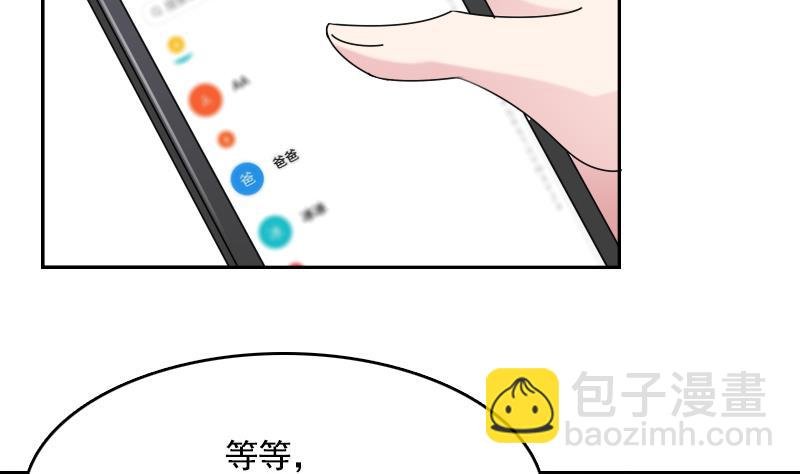 第103话 掐架 下