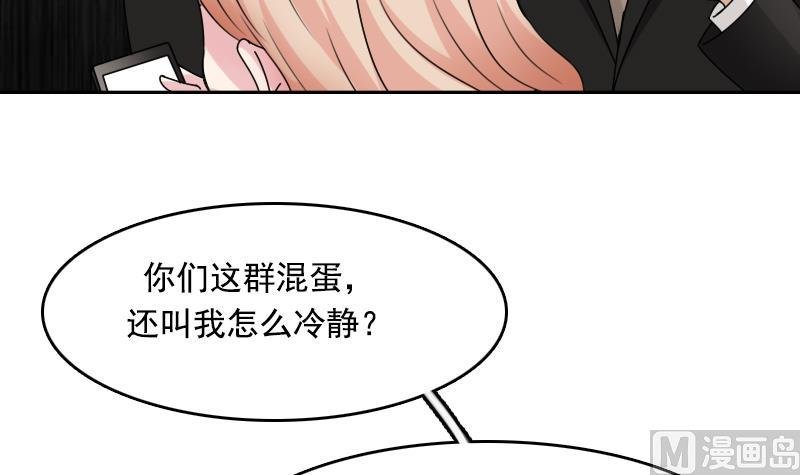 第103话 掐架 下