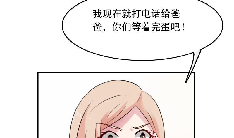 第103话 掐架 下