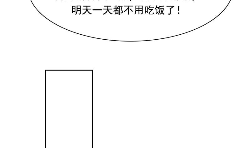 第104话 不容小觑 上