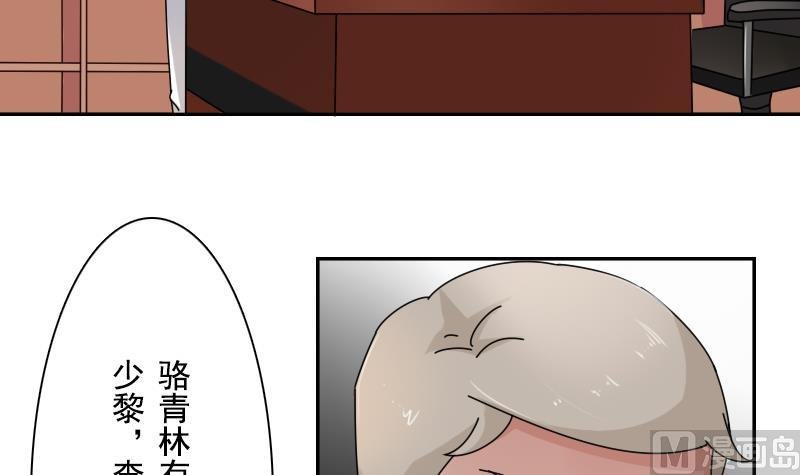 第104话 不容小觑 上