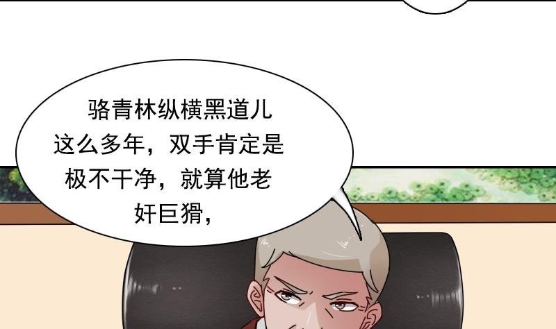 第104话 不容小觑 上