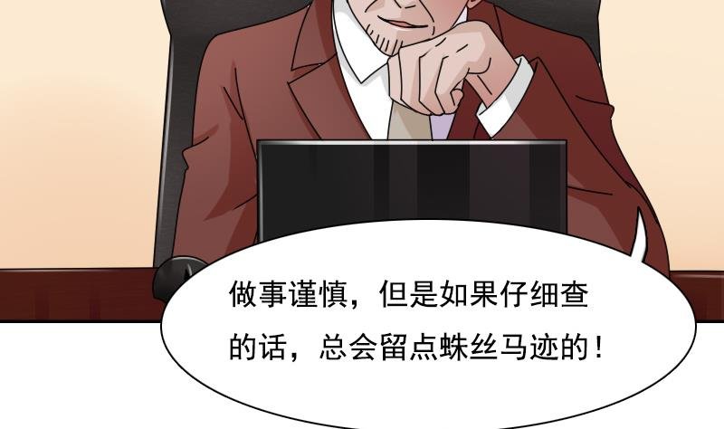 第104话 不容小觑 上