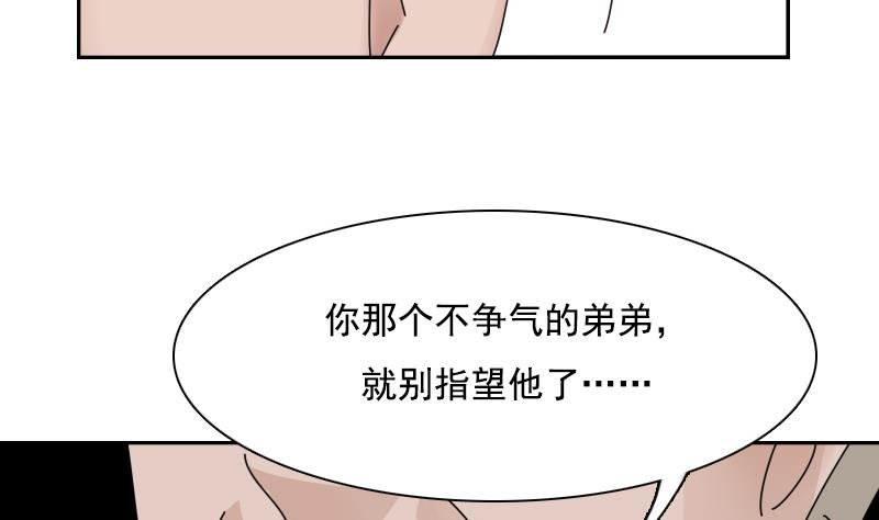 第104话 不容小觑 上