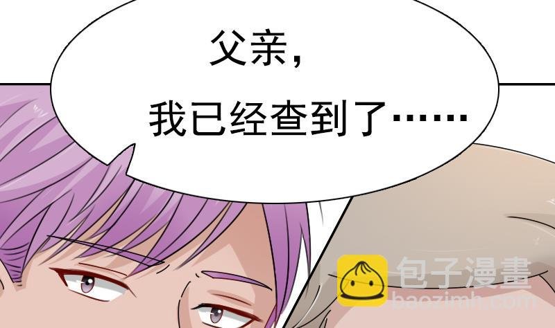 第104话 不容小觑 上