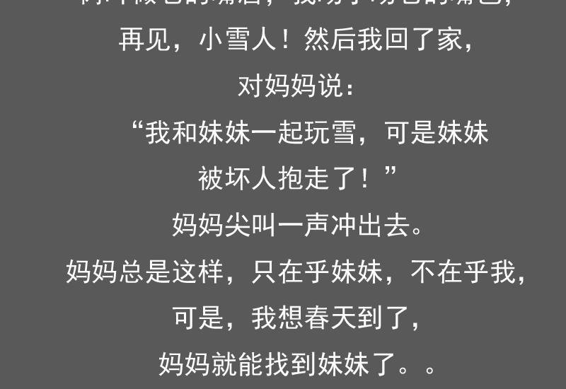 第104话 不容小觑 上