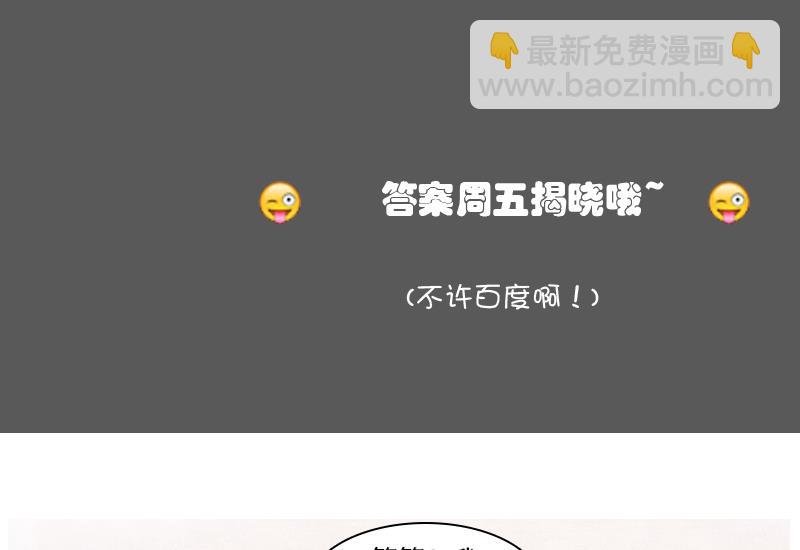 第104话 不容小觑 上