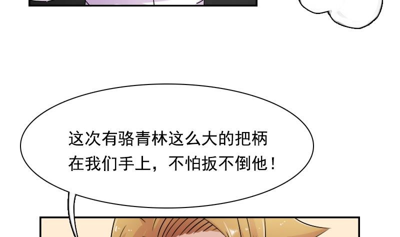 第104话 不容小觑 下